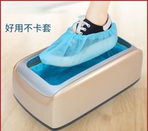 Shoe cover machine Indoor home automatic door-in-door foot sleeve disposable shoes film machine smart cover shoe machine J