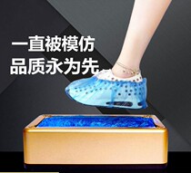Shoe Cover Machine Home Fully Automatic New Set Shoe Machine Disposable Shoes Film Machine Trampled Machine Shoes Mold Machine Room To Be Jed