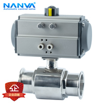 South valve Q681F 16P AT pneumatic food sanitary quick-loading clamp two-way stainless steel 304316 ball valve