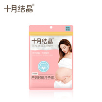 October Crystal moon hat Warm headscarf anti-head wind hat Autumn and winter pregnant women maternity cute moon hat
