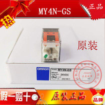 Original authentic Omron relay MY4N-J MY4N-GS DC24V AC220V DC12V AC110