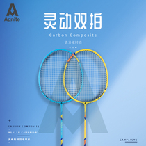 Agnite Angelette badminton racket flagship store student adult sporting goods carbon professional durable double beat