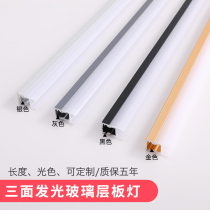 led glass laminate light card 8mm thick glass induction light with wine cabinet Line light display cabinet partition light bar line type light