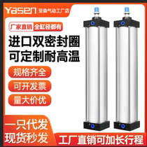 Cylinder large thrust long stroke plus long large cylinder diameter SC80 100125 160-1350X1800X2000S