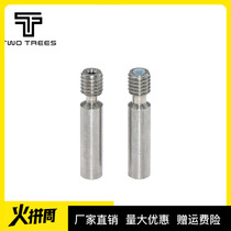 3D printer accessories Pipe with Teflon pipe MK8 nozzle pipe 1 75mm stainless steel pipe