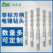 Square king drill Non-standard drill Hammer drill Impact drill 7mm 13mm 12 5mm9mm15 Extended drill