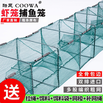 Shrimp cage fishing net lobster ground Net folding fish cage fishing cage fish cage small throwing cage yellow eel Cage has a festival shrimp cage