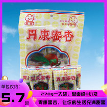 Huisheng Weikang honey apricot 270g * 5 bags after 80 90 nostalgic snacks Gansu Northwest specialty candied fruit preserved licorice