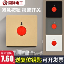 86 type one-button manual alarm switch Emergency button fire bolt reset key Emergency distress pager