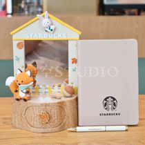 Starbucks Mid-Autumn Festival new autumn forest makeup mirror notebook storage box ornaments set gift