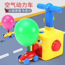 Shaking sound Net red flying aerodynamic air car launch pad children Boy air carts toy car 2 years old 3