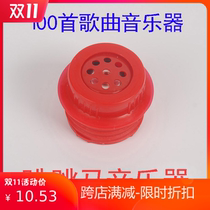 100 songs music device jumping horse dedicated inflatable horse toy music player