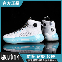 Basket Sneakers BoysBoys Boys BoysS Handsome 14 Cosby 24 Cement ground anti-slip abrasion resistant primary and middle school students breathable sneakers