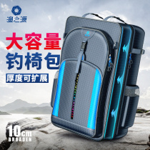 Fishing Origin Gear Bag Double Shoulder Fishing Chair Bag Multifunction Large Capacity Fishing Chair Backpack Fishing Rod Bag Fishing Gear Backpack