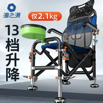 Fishing source fishing chair Folding portable multi-function fishing seat Fishing stool Reclining all-terrain knight fishing chair