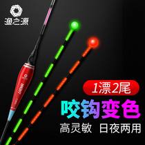 Yuzhiyuan electronic luminous drift bite hook color new official high sensitivity day and night dual-purpose battery Universal