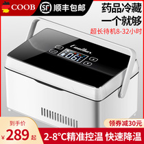 COOB cool treasure insulin refrigerator box Portable refrigerator Car rechargeable growth hormone small refrigerator