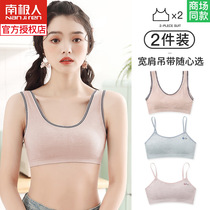 Girl bra small vest female Sling Student childrens underwear youth development child girl Junior High School High School student