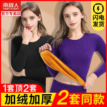 South Pole Warm Underwear Lady Glint thickened Tight Fit Undershirt Autumn Clothes Autumn Pants Fever Suit Winter Wear