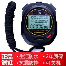 Stopwatch timer race dedicated coach running sports fitness training student PE teacher computer meter reminder