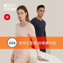 (Fever) red beans plus suede thickened lingerie color spinning men and women with mulberry silk patches aged warm suit