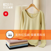 (Fever) RED BEAN AUTUMN CLOTHING LADY WARM LINGERIE Velvet Blouse UNMARKED WINTER BEAUTY Warm Clothing Undershirt