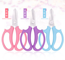 (Floral Scissors) Floral Packaging Material Scissors