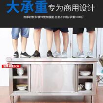 Thickened stainless steel workbench sliding door loading operation cutting vegetable storage countertop home commercial kitchen Special Cabinet