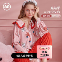 Six rabbit pajamas womens thin spring and autumn comfortable breathable can wear long sleeve dress nightgown home suit