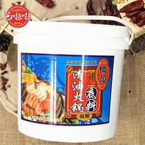 Chongqing specialty Qiaotou clear oil hot pot bottom material barrel 5kg hot pot restaurant material string spicy hot bottom material