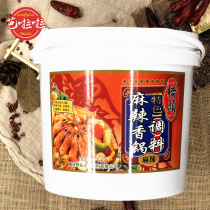 Chongqing specialty Qiaotou spicy pot seasoning barrel 5kg spicy dry pot bottom material restaurant applicable