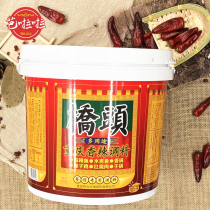 Chongqing specialty Qiaotou multi-purpose barrel seasoning 5kg 3 6kg Restaurant materials Spicy fish pot dry pot material