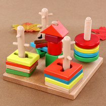 Childrens Enlightenment Early Education Geometry Matching Building Blocks Four Sets of Columns 1-2-3-4-5 Years Baoyi Intellectual Toys
