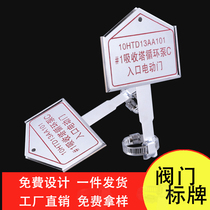 Power plant valve label with bracket Stainless steel corrosion equipment nameplate Aluminum logo paint equipment Switch card customization
