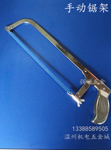 Hacksaw Hacksaw Frame Saw Bow Household Small Steel According to Saw Mini Woodworking Hand Saw According to Sub Saw Bow Frame Hand Saw