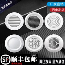 Access toilet kitchen sewer water valve cover repair hole inspection door decoration