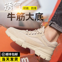 Labor protection shoes men breathable light and deodorant steel bag head Anti-smashing and puncture safety construction site old protection steel plate work summer