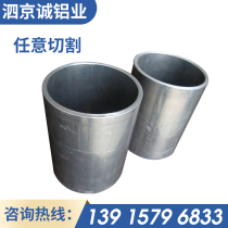 6061 aluminum tube 6063t5 thin thick wall aluminum round tube 6061t6 seamless hollow aluminum alloy duralumin tube large diameter
