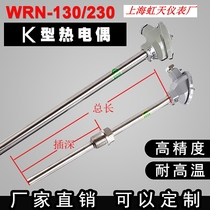 Shanghai Hongtian Instrument Factory WZP-130 230 Stainless steel K-type thermocouple K-type PT100 thermal resistance flange