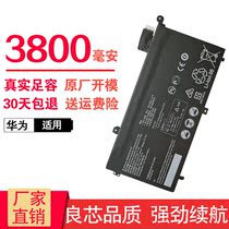 Suitable for Huawei HUAWEI Matebook D PL-W19 HB46K497ECW Laptop Battery