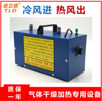 Compressed air heater micro small gas nitrogen heater pipe drying hot air electrostatic spray paint spraying