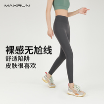 Maxrunn naked Pilates Fitness Pants Female Dry Speed Running Pants Large Waist Tip Yoga Pants