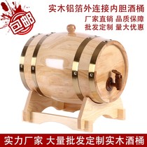 Wooden barrel oak wine 1 5L -225L white wine wine barrel home decoration wine barrel beer barrel