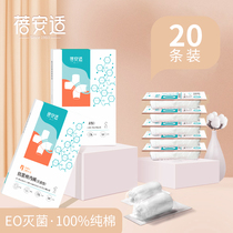 Beian Fitness 20 Disposable Pants Women Travel Pure Cotton Sterile Shorts Maternal Day Throwing travel big-size underpants