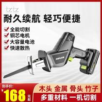 German horse knife saw reciprocating saw household small handheld rechargeable chainsaw electric multi-function Lithium electric saw cutting