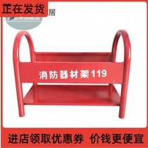 - Fire extinguisher base Fire extinguisher box Two-hole box Half two-eye box fixed tow bracket 2-8 kg bag-