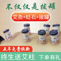 Air-pumping cupping glass beauty salon Chinese Medicine special air tank vacuum cupping device Bianstone moxibustion household kit