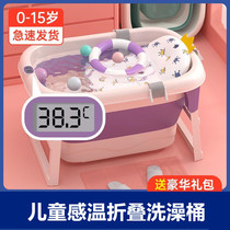 Bath bucket foldable children big children big children 10 years old can sit in one body over 4 years old 7 years old bath basin