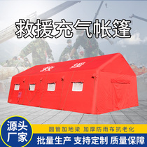 Jinglufa Military Command Camouflage Inflatable Tent Fire Emergency Relief Inflatable Big Tent Camping Tent