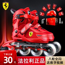 Ferrari skates childrens skates full set for boys and girls kids roller skates adjustable beginner professional